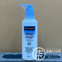 在飛比找PChome商店街優惠-露得清 深層卸妝乳200mL