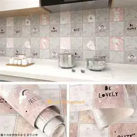在飛比找蝦皮購物優惠-廚房鋁箔貼 多功能防油貼 60*500cm 貼紙牆壁 磁磚貼