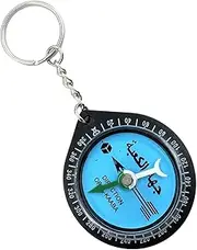 Qibla Compass- Prayer Compass Travel Allah Compasses For Camping | Portable Prayer Compass, Qibla Finder Keycha ins Direction Ei d Pray Isl amic Worship Tools For Camping, Exploring, Mountaineering
