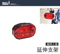 在飛比找Yahoo!奇摩拍賣優惠-【飛輪單車】SMART RL407R 5LED 透明鑽石尾燈