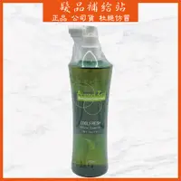 在飛比找蝦皮購物優惠-🔥【現貨快速出貨】 🔥AZ茶樹頭皮水 茶樹頭皮精靈 250m