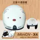 【T-MAO】iMiniDV X4 正版卡通授權 角落小夥伴 03 復古帽 內建式 安全帽 行車紀錄器 (機車｜鏡片｜內襯｜半罩｜輕量化｜3/4罩｜開放式安全帽｜GOGORO｜K1)