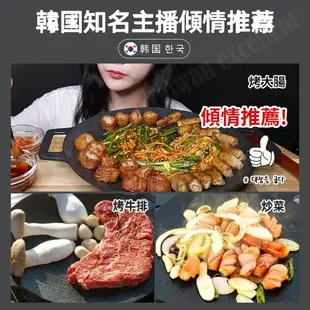 【加厚款】 露營烤肉30cm烤盤附矽膠防燙握把 鑄鐵直火電磁爐通用款 (3.1折)