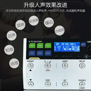 功放機 TC-Helicon VoiceLive 3 Extreme終極版民謠電吉他人聲和聲效果器