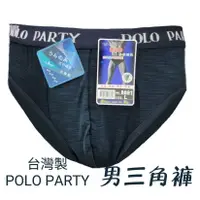 在飛比找蝦皮購物優惠-【朵樂思DORISSD】現貨超快 雲彩紗 POLO PART