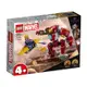 Lego樂高 Iron Man Hulkbuster vs. Thanos 76263