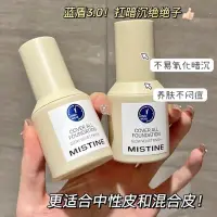 在飛比找蝦皮購物優惠-瘋狂小楊哥【特價代購版】全新泰國 Mistine蜜絲婷粉底液