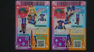 Aikatsu偶像學園 第二季第三彈 星宮莓 音城星羅 星光搖滾洋裝及長靴