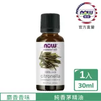 在飛比找momo購物網優惠-【NOW娜奧】純香茅精油 30ml -7535-Now Fo