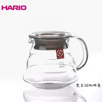 在飛比找Yahoo奇摩購物中心優惠-HARIO V60雲朵咖啡壺 耐熱玻璃壺 360ml