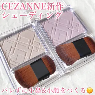 【 CEZANNE  】現貨♡JO是愛買 ♡ 塞尚CEZANNE自然霧面小臉粉餅 小臉蛋 偽陰影修容 立體小臉