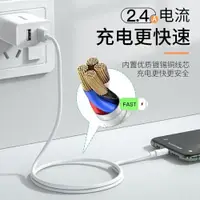 在飛比找ETMall東森購物網優惠-【兩條裝】倍思PD快充20w充電數據線器適用于蘋果14iPh