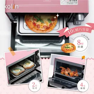 Kolin 歌林 10公升時尚電烤箱 KBO-LN103 櫻花粉 小烤箱