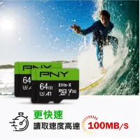 在飛比找momo購物網優惠-【PNY 必恩威】PNY 64GB Elite X Micr