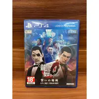 在飛比找蝦皮購物優惠-SONY PS4 人中之龍0 誓約的場所 Yakuza Ze