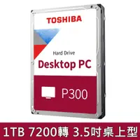 在飛比找蝦皮購物優惠-TOSHIBA 桌上型 P300 3.5吋 1TB 2TB 