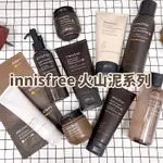 【韓國 INNISFREE】 新款 超級火山泥 2X 火山泥面膜 化妝水 撕除面膜 洗面乳 D.S.COM日韓首選