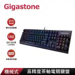 GIGASTONE 茶軸 RGB 電競機械鍵盤(黑)(GK-12)