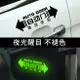 適用于本田奧德賽自動門貼紙艾力紳GL8改裝汽車電動門警示裝飾貼