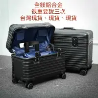 在飛比找樂天市場購物網優惠-韓國鎂鋁合金上掀式行李箱旅行箱化妝箱 攝影箱工具箱