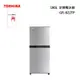 TOSHIBA GR-B22TP 雙門定頻冰箱