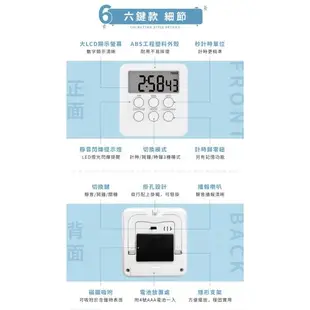 【DREAMSELECT】廚房計時器 三按鍵款 電子計時器 多功能計時器