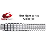 GRAN DARTS 2BA FIRST FIGHT SERIES SHUTTLE 飛鏢專賣