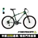 《MERIDA》美利達 入門款26吋輪徑登山車 24速 勇士500V