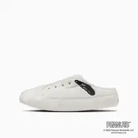 在飛比找誠品線上優惠-日本限定 Converse ALL STAR RS PEAN