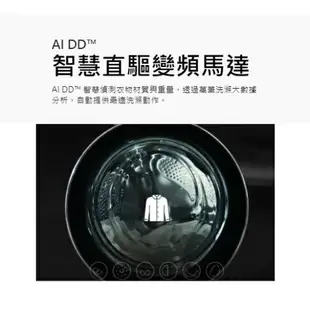 LG樂金AI智控洗乾衣機WD-S1310B_含配送+安裝【愛買】