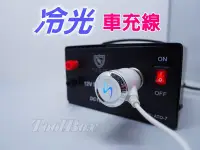 在飛比找Yahoo!奇摩拍賣優惠-車充線 車充 充電線 旅充 彈簧線 Micro-USB No