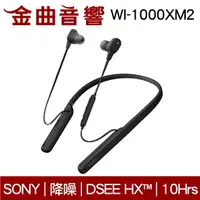 在飛比找樂天市場購物網優惠-免運 Sony 索尼 WI-1000XM2 黑色 無線 降噪