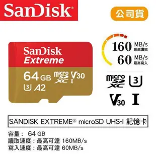 SanDisk Extreme 【eYeCam】64G microSD TF 160M GOPRO 4K 記憶卡