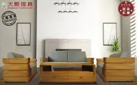 在飛比找Yahoo!奇摩拍賣優惠-【大熊傢俱】水立方布沙發 北歐沙發 日式和風 實木組椅 布沙