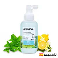 在飛比找蝦皮購物優惠-西班牙babaria 抗屑頭皮舒爽露150ml 頭皮調理液 