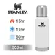 【美國Stanley】冒險系列真空保溫瓶0.5L-簡約白
