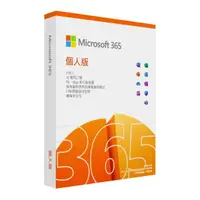 在飛比找蝦皮購物優惠-Microsoft 365 個人版 一年訂閱 (無光碟) 盒