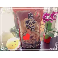 在飛比找蝦皮購物優惠-●德薏素●蛋素*素之都-麻油猴頭菇煲(800g)