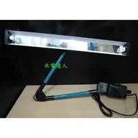 在飛比找蝦皮購物優惠-晶品 LED 2尺 110V 220V 製圖燈 麻將燈 工作