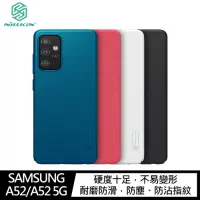 在飛比找Yahoo奇摩購物中心優惠-NILLKIN SAMSUNG Galaxy A52/A52