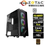 【NVIDIA】R5六核GEFORCE RTX 3050{雲破月J15C}電競電腦(R5 9600X/華碩B650/16G/1TB)