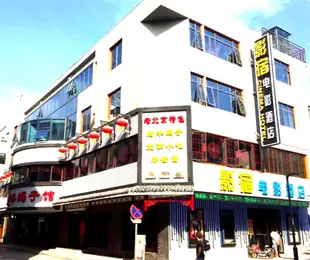 影宿電影酒店(蘇州觀前街店)Yingsu Movie Hotel