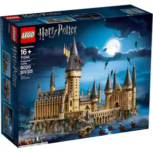 《傑克玩樂高》LEGO 樂高 71043 霍格華茲城堡 Harry Potter 哈利波特