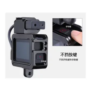 Ulanzi V3 PRO GOPRO專用收音金屬外框 金屬兔龍 保護框 台南PQS