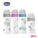 Chicco舒適哺乳-防脹氣寬口玻璃奶瓶240ml/150ml（小單孔）3色可選【六甲媽咪】