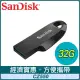 SanDisk CZ550 32G Ultra Curve USB3.2 隨身碟《黑》