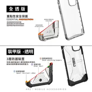 UAG 軍規防摔手機殼『限時5折』【ARZ】【A373】iPhone 11 Pro Max 正版 耐衝擊保護殼 保護殼