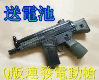 在飛比找Yahoo!奇摩拍賣優惠-台南 武星級 UHC G3A3電動槍-連發 送電池(BB槍B