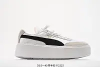 在飛比找Yahoo!奇摩拍賣優惠-Puma Basket Platform Switch 彪馬