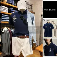 在飛比找蝦皮購物優惠-【美國正品】限時特價！Polo Ralph Lauren 專